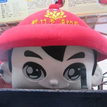 消防自動車の上にありました