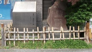 「一葉 樋口夏子碑」 などが建ててあります