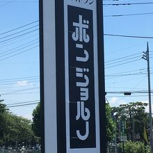 看板