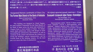 外見もかなりリノベーション