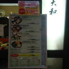 朝食メニューです