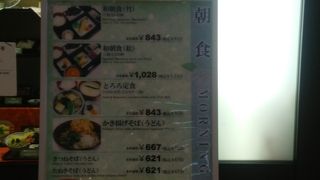 和食の朝食が食べれます