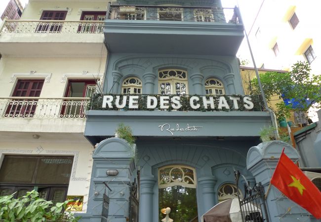 Rue Des Chats