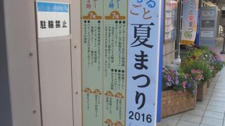 夏祭りが開かれていました