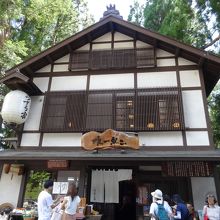 うずら家の外観