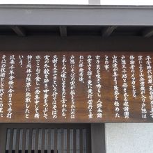 戸隠そばの由来