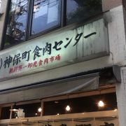 食べ放題ランチもある焼肉屋さん