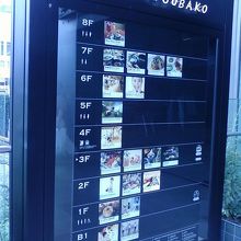 もうちょっとお店が入るといいかも。