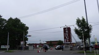 十勝の食、集結！