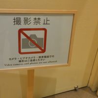 百段階段は撮影禁止でした。