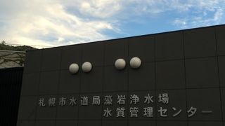 札幌水道記念館