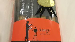 カンボジアティータイム