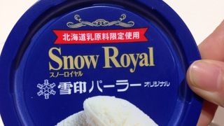 Snow Royal