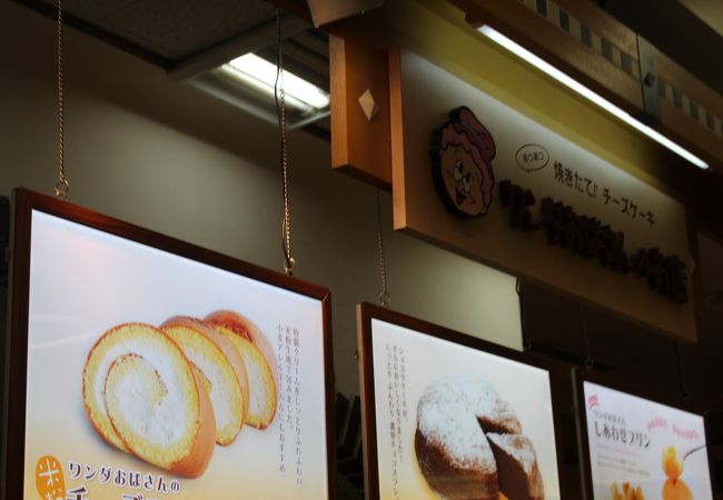 ワンダおばさん 北谷店 クチコミ アクセス 営業時間 宜野湾 北谷 中城 フォートラベル