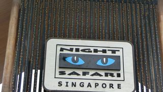 シンガポールでのメインイベント