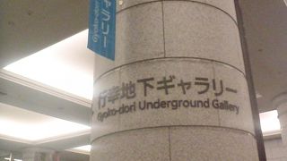 得した気持ちになる通り