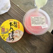 伊良部げんまいを販売していました。