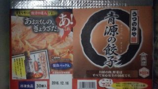 おみやげに買いました。