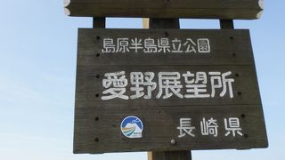 景色が素晴らしい