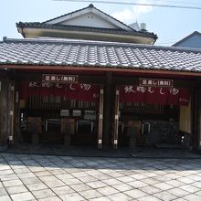 きちんと建物があります