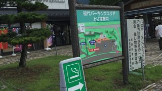 かなりお土産も充実