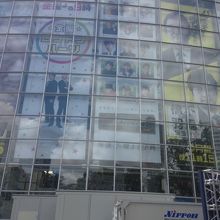 ガラス張りの社屋