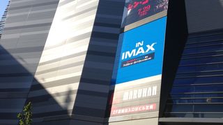 新しい東宝シネマのシンボル