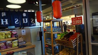 サムライ (ホノルル国際空港)