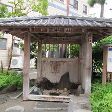 熱海七湯めぐり