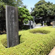 下総国分寺跡の礎石