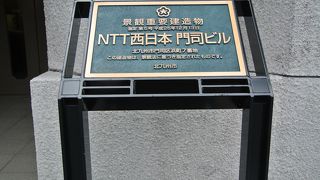 モダニズム建築