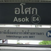 ＢＴＳアソーク駅で、エスカレーターで立つ場合は、右側に立つとの標示がありました。