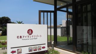 ハンモックでノンビリ昼寝した。