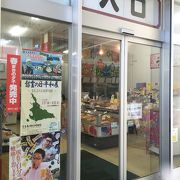 小さくて閑散とした市場でした。