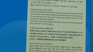 とてもかっこいい形の展望台です。