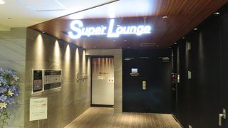 新千歳空港３階の隅っこにあります