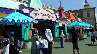 ユーキャンフライ！