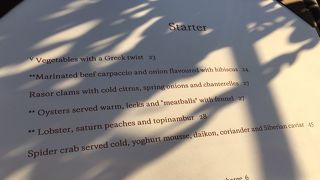 テラスからの眺望抜群！