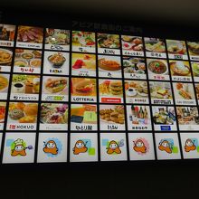 一番上真ん中あたり注意