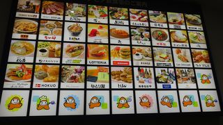 一軒以外は大丈夫と思います