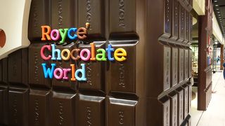 ロイズの歴史がわかる場所