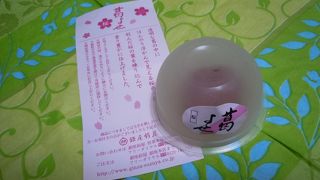 いろんな甘納豆