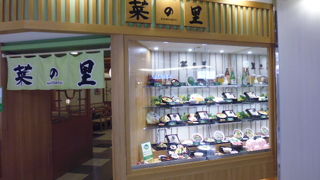 和食がいろいろ