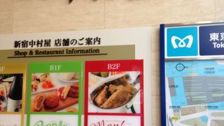 新しい商業ビルに