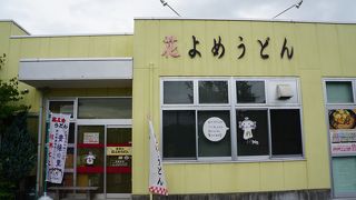 野尻商店