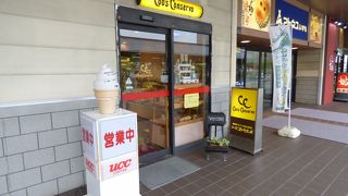 パンをテイクアウトしました