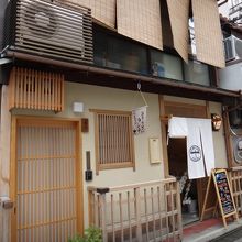 お茶屋を改装したお店