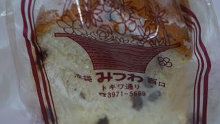 このおいしさは特筆です