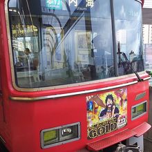 上小田井駅にて。