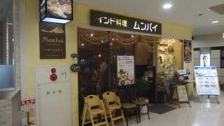 インドカレーのお店